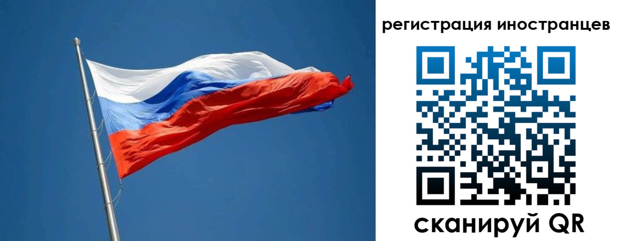 прописка в Михайловске