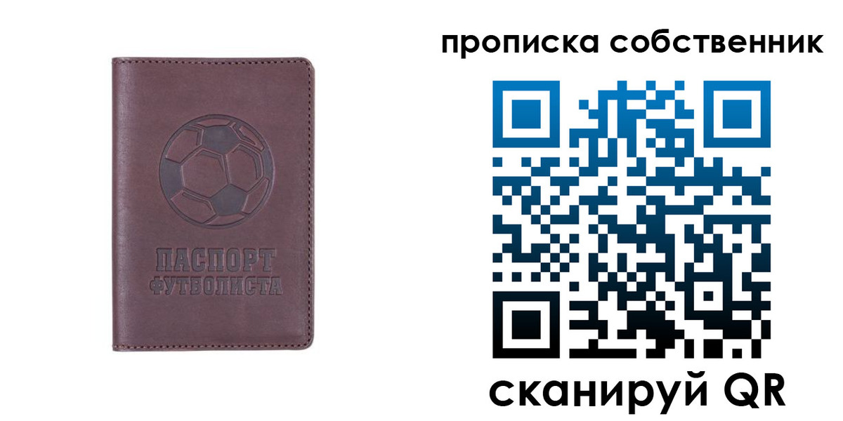 временная регистрация для всех в Михайловске