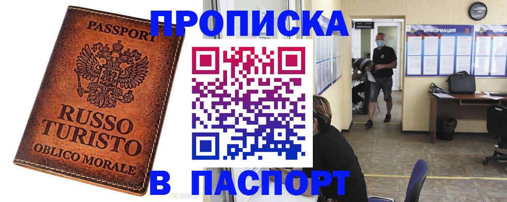регистрация для школы в Михайловске
